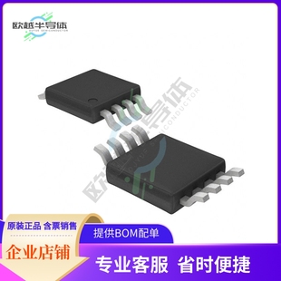 正品 原装 提供BOM配单服务 PBF 线性芯片LTC2057HVHMS8