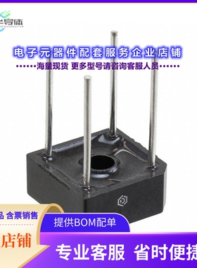 二极管/晶体管BR88[BRIDGE RECT 1PHASE 800V 8A BR-8]