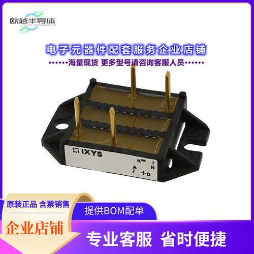 二极管/晶体管VBO68-16NO7[BRIDGE RECT 1P 1.6KV 68A ECOPAC1]