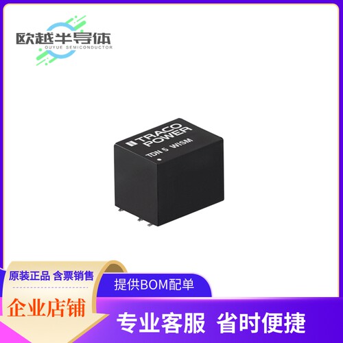 DC/DC电源模块TDN 5-0912WISM《DC DC CONVERTER 12V 5W》