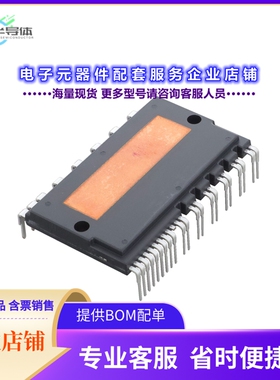 二极管/晶体管STGIK10M120T[DISCRETE]