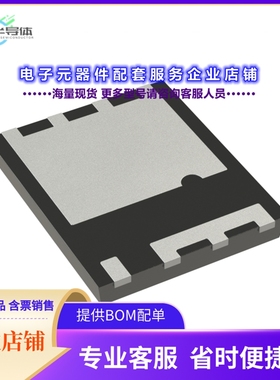 二极管/晶体管BSC014N06NSSCATMA1[MOSFET N-CH 60V 261A WSON-8]