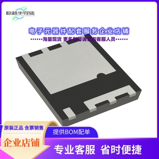 二极管/晶体管BSC040N10NS5SCATMA1[MOSFET N-CH 100V 140A WSON-