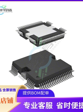 线性芯片TDA7572TR 原装正品 提供BOM配单服务