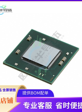 MCU微控制芯片XC7Z030-2SBG485E 原装正品提供电子元器配单服务