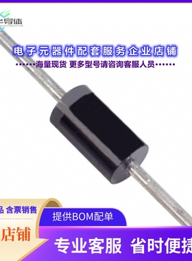 二极管/晶体管HER101-T[DIODE GEN PURP 50V 1A DO41]