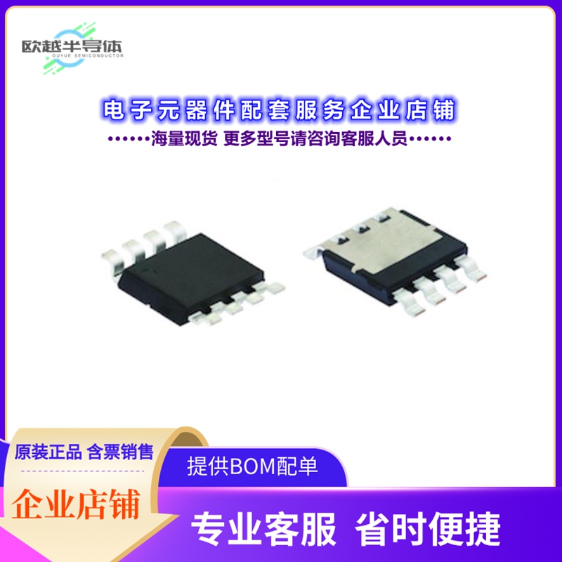二极管/晶体管SIHR080N60E-T1-GE3[E SERIES POWER MOSFET POWERP