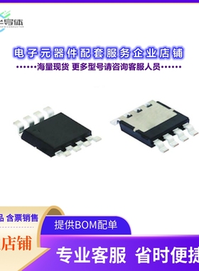 二极管/晶体管SIHR080N60E-T1-GE3[E SERIES POWER MOSFET POWERP