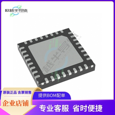 MCU微控制芯片S9S12ZVLS1F0VFM 原装正品提供电子元器配单服务