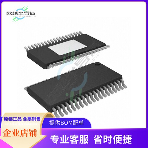 原装正品 接口芯片MAX31915AUI+T 提供电子元器配单服务