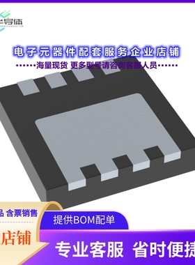 二极管/晶体管NTTFS034N15MC[PTNG 150V 34MOHM POWERCLIP33]