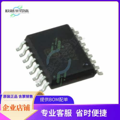 原装正品 接口芯片AS2702-16T 提供电子元器配单服务