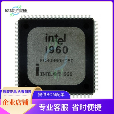 MCU微控制芯片FC80960HD80SL2LZ 原装正品提供电子元器配单服务