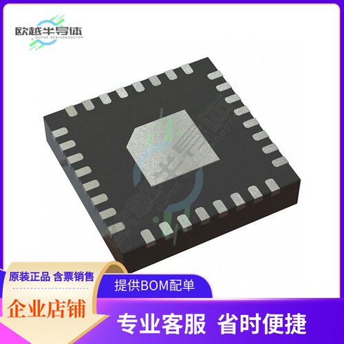 MCU微控芯片MSP430G2553IRHB32R 原装正品提供电子元器配单服务