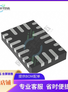 MCU微控制芯片SLG46621V 原装正品提供电子元器配单服务