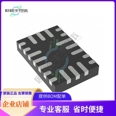 MCU微控制芯片SLG46621V 原装正品提供电子元器配单服务