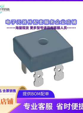 二极管/晶体管KBPC2502-G[BRIDGE RECT 1PHASE 200V 25A KBPC]