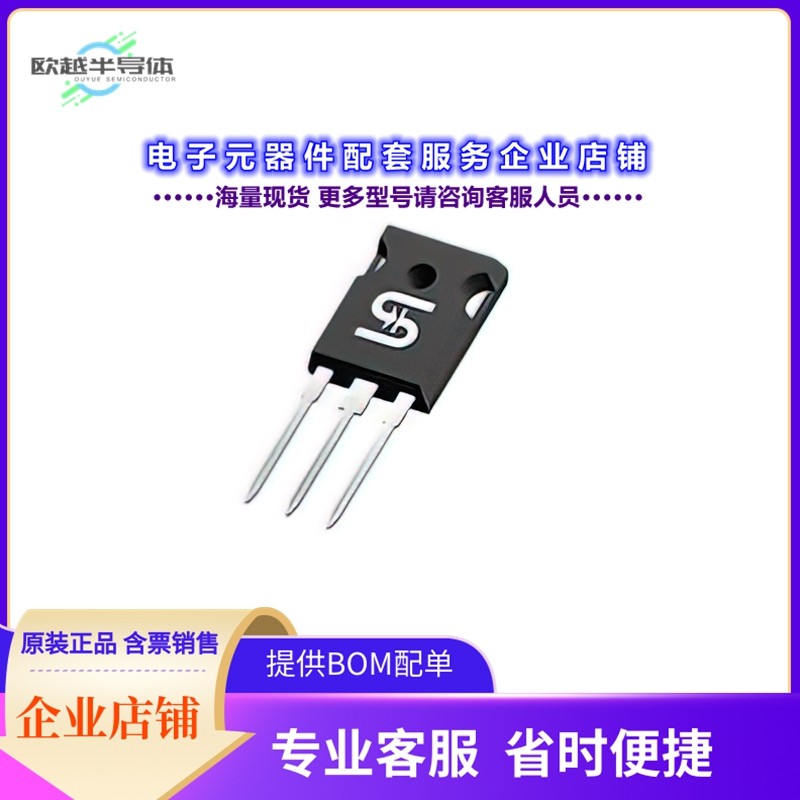 二极管/晶体管TSCDH30065G1[DIODE ARR SCHOTT 650V 30A TO-247],3C数码配件,其它配件,淘宝优惠券,粉丝福利购,淘宝优惠卷