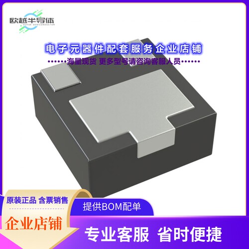 二极管/晶体管DMN2451UFDQ-7[MOSFET N-CH 20V 900MA 3DFN]