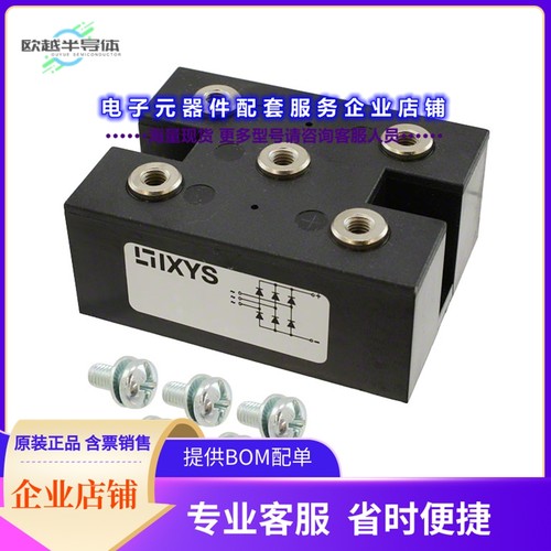 二极管/晶体管VUO162-16NO7[BRIDGE RECT 3P 1.6KV PWS-E-FLAT]