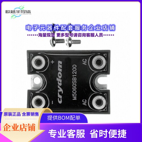 二极管/晶体管M5060SB1200[BRIDGE RECT 1P 1.2KV 60A MODULE]
