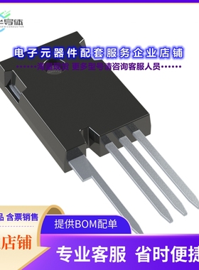 二极管/晶体管TW048Z65C,S1F[G3 650V SIC-MOSFET TO-247-4L  48]