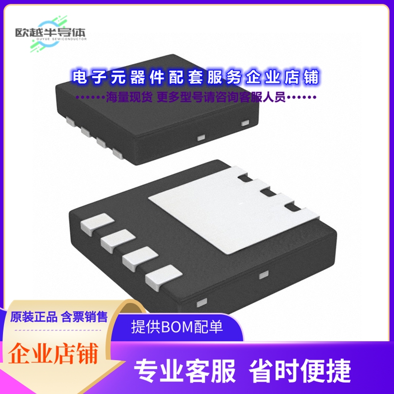 二极管/晶体管FDMC2D8N025S[MOSFET N-CH 25V 124A POWER33]