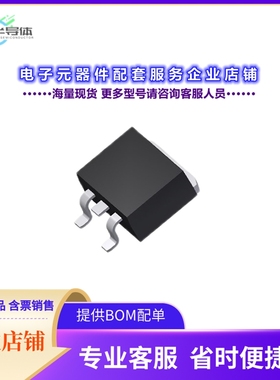 二极管/晶体管AMIB108N15N3[MOSFET N-CH 150V 100A TO-263]