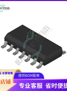 集成电路U2860B-MFPG3G 原装正品 提供BOM配单服务