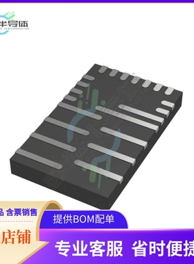 集成电路MAX16545BGPF+ 原装正品 提供BOM配单服务