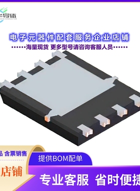 二极管/晶体管DMTH47M2LPSWQ-13[MOSFET BVDSS: 31V~40V POWERDI5