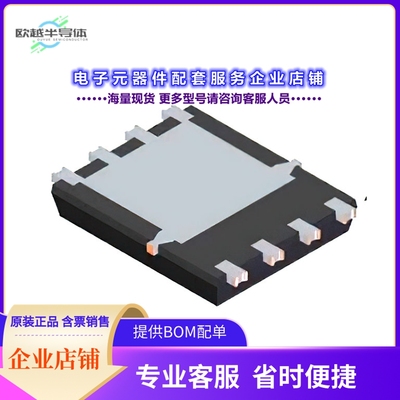 二极管/晶体管DMTH10H4M5LPSW[MOSFET BVDSS: 61V~100V POWERDI50
