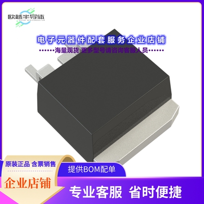 二极管/晶体管S6D06065G[DIODE SIL CARB 650V 25A TO2632]