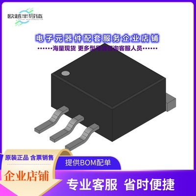 二极管/晶体管IRFS7730TRLPBF[MOSFET N-CH 75V 195A D2PAK]