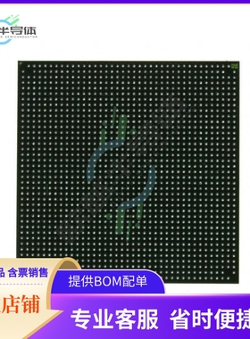 集成电路XCMECH-FFG1513 原装正品 提供BOM配单服务