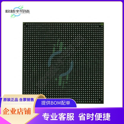 集成电路XCMECH-FFG1513 原装正品 提供BOM配单服务