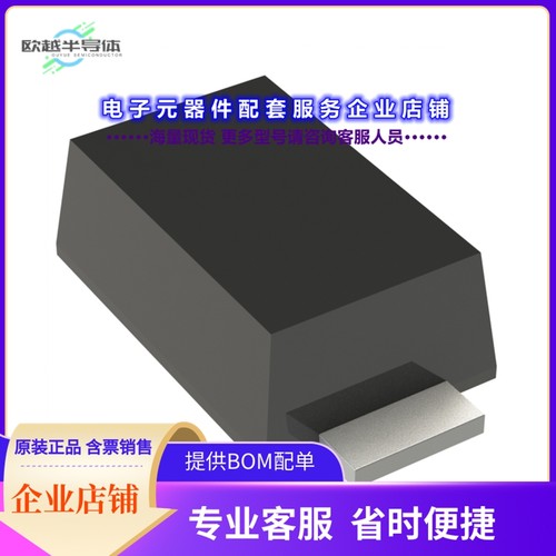 二极管/晶体管SS10100FL-AU_R1_000A1[DIODE SCHOTTKY 100V 1A SO