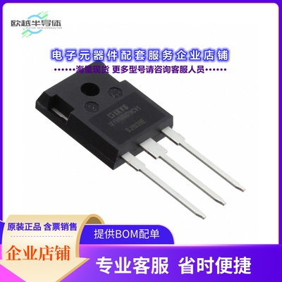 二极管/晶体管IXYH16N170CV1[IGBT 1700V 40A TO-247]