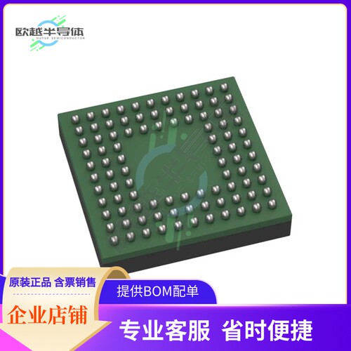 MCU微控制芯片CY9BF122MBGL-GK9E1 原装正品提供电子元器配单服务