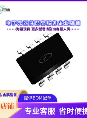 二极管/晶体管GSGQ6988[MOSFET, N-CH, SINGLE, 7.4A, 65V,]