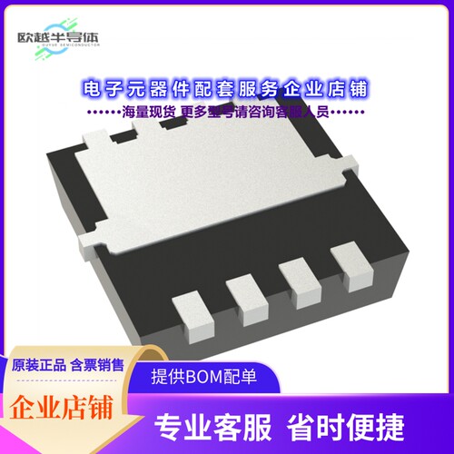 二极管/晶体管MCG4D8N04Y-TP[N-CHANNEL MOSFET,PDFN3333]