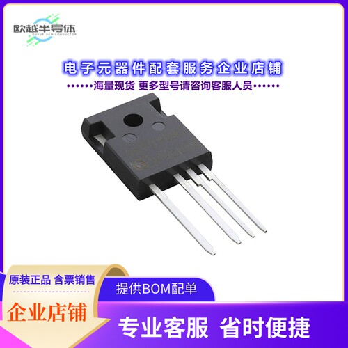 二极管/晶体管IMZA65R048M1HXKSA1[MOSFET 650V NCH SIC TRENCH]