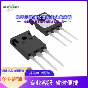 二极管/晶体管FGH40N60SFDTU[IGBT FIELD STOP 600V 80A TO247]