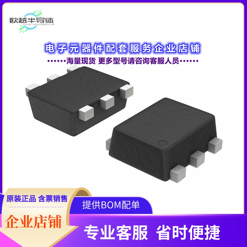 二极管/晶体管NSBA144EDP6T5G[TRANS PREBIAS 2PNP 50V SOT963]