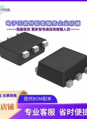 二极管/晶体管NSR0115CQP6T5G[DIODE ARR SCHOT 15V 100MA SOT963