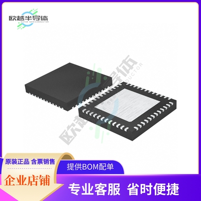 原装正品 接口芯片WM9713CLGEFL/V 提供电子元器配单服务