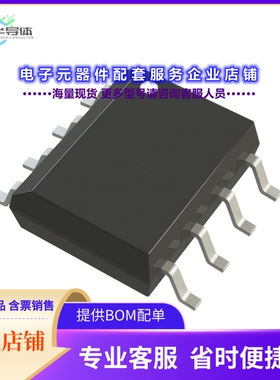 二极管/晶体管NTMC083NP10M5L[MOSFET N/P-CH 100V 2.9A 8SOIC]