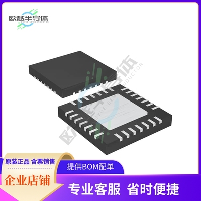 线性芯片MAX9792CETI+ 原装正品 提供BOM配单服务