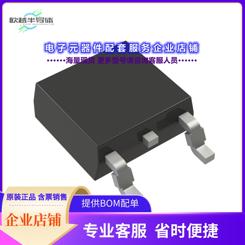 二极管/晶体管2SC4027T-TL-E[TRANS NPN 160V 1.5A TP-FA]