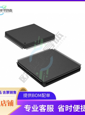 MCU微控制芯片XC95288XL-10PQG208C+原装正品提供电子元器配单服